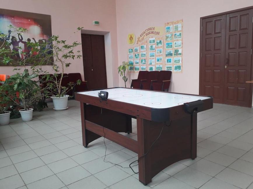 Аэрохоккей