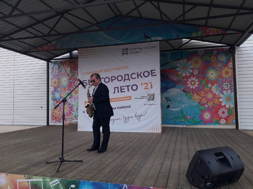 Соло на саксофоне - Евгений Гришин