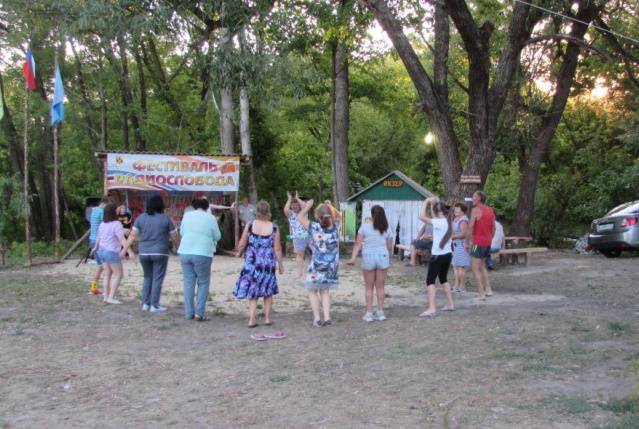 "Открытый эфир" - дискотека 80-х для участников Слёта радиолюбителей России